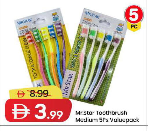 available at Mark & Save in UAE - Dubai