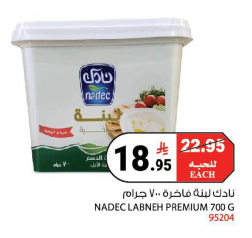 available at House Care in KSA, Saudi Arabia, Saudi - Mecca