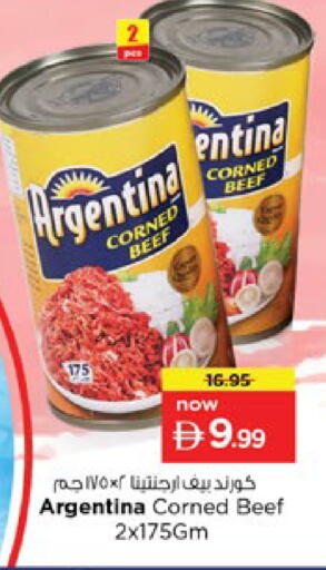 available at نستو هايبرماركت in الإمارات العربية المتحدة , الامارات - دبي