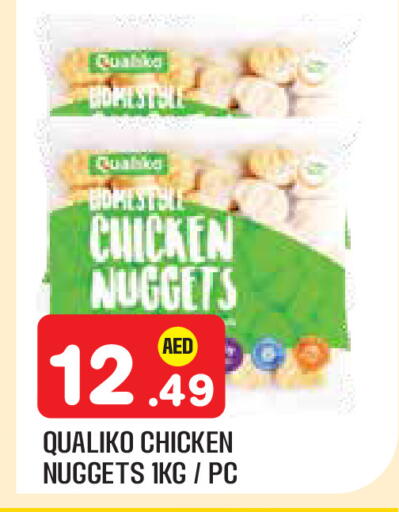 available at سنابل بني ياس in الإمارات العربية المتحدة , الامارات - أبو ظبي