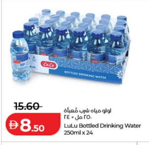 available at Lulu Hypermarket in UAE - Dubai