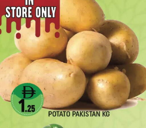 Potato from Pakistan available at المدينة in الإمارات العربية المتحدة , الامارات - دبي