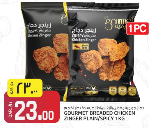 available at Kenz Mini Mart in Qatar - Al Khor