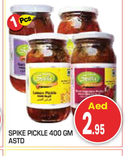 available at سنابل بني ياس in الإمارات العربية المتحدة , الامارات - أبو ظبي