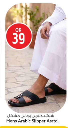 available at سفاري هايبر ماركت in قطر - الشمال