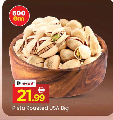 available at Mark & Save in UAE - Dubai