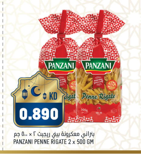 available at Gulfmart in Kuwait - Ahmadi Governorate