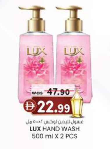 available at K.M Hypermarket in UAE - Abu Dhabi