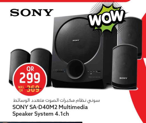 available at سفاري هايبر ماركت in قطر - الشمال