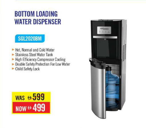 available at Mark & Save in UAE - Dubai