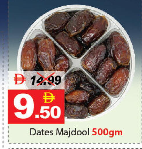 available at ديزرت فريش ماركت in الإمارات العربية المتحدة , الامارات - أبو ظبي