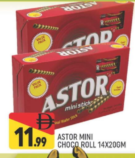 available at المدينة in الإمارات العربية المتحدة , الامارات - دبي