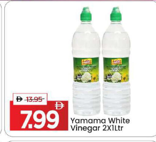 available at Mark & Save in UAE - Dubai