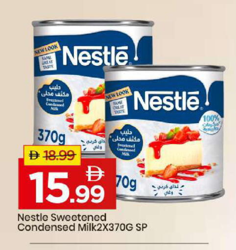 available at مارك & سيف in الإمارات العربية المتحدة , الامارات - أبو ظبي