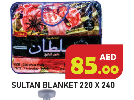 available at سنابل بني ياس in الإمارات العربية المتحدة , الامارات - رَأْس ٱلْخَيْمَة