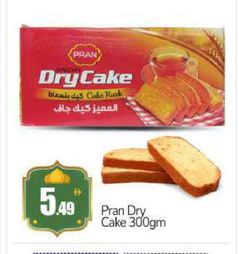 available at بيج مارت in الإمارات العربية المتحدة , الامارات - أبو ظبي