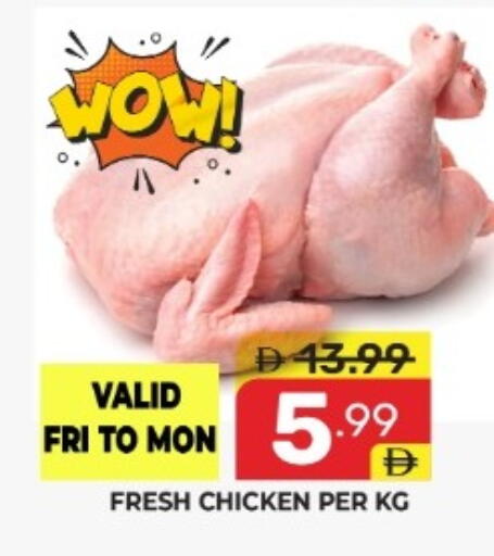 available at دريم نايت هايبرماركت in الإمارات العربية المتحدة , الامارات - دبي