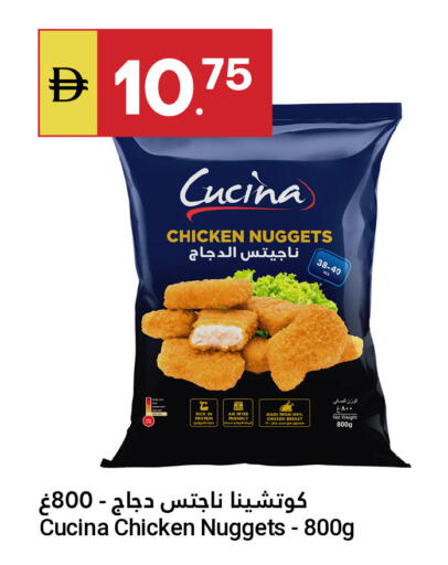 available at Grand Emirates Market in UAE - Abu Dhabi