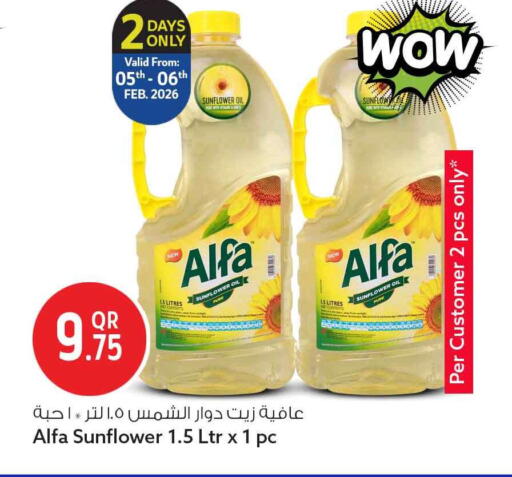 available at سفاري هايبر ماركت in قطر - الشمال