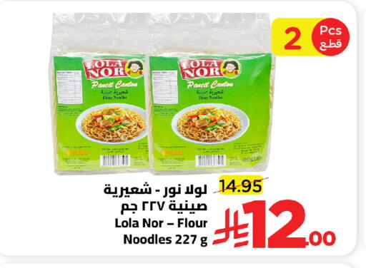 available at وهج مارت in مملكة العربية السعودية, السعودية, سعودية - جدة