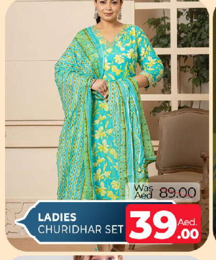 available at المدينة in الإمارات العربية المتحدة , الامارات - الشارقة / عجمان