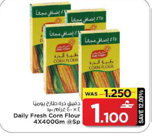 available at مارك & سايف in عُمان - مسقط‎