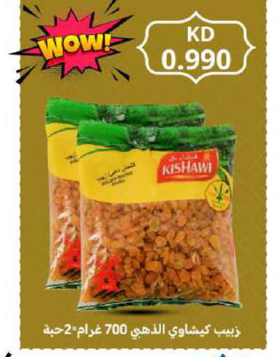 available at Meem Central Market Co in Kuwait - Ahmadi Governorate