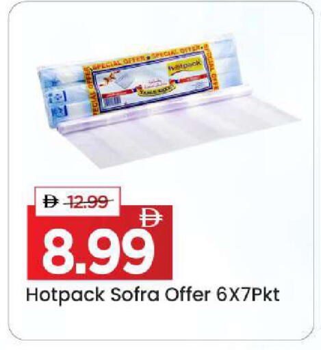 available at Mark & Save in UAE - Dubai