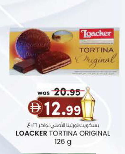 available at K.M Hypermarket in UAE - Sharjah / Ajman