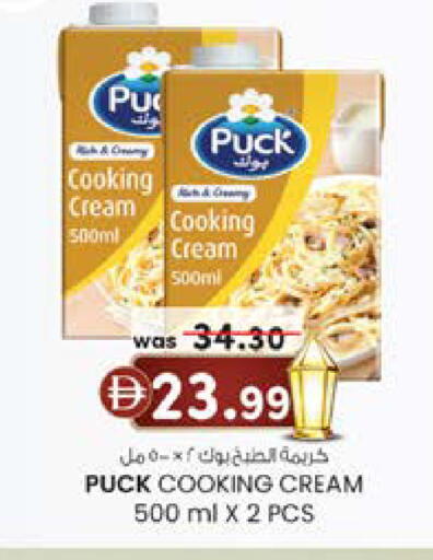 available at K M Trading  in UAE - Dubai