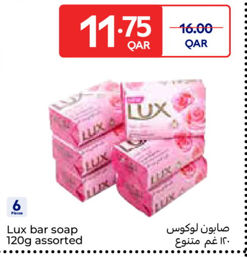 available at Carrefour in Qatar - Umm Salal