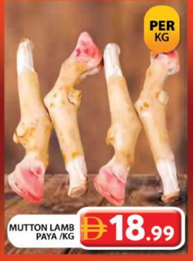 available at جراند هايبر ماركت in الإمارات العربية المتحدة , الامارات - دبي