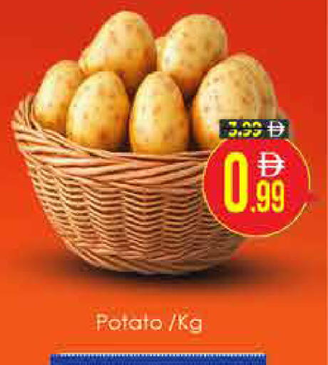 Potato available at AIKO Mall and AIKO Hypermarket in UAE - Dubai