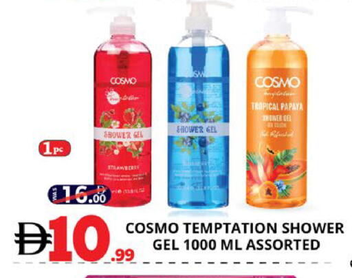 Strawberry Papaya available at EXPRESS AL MADEENA HYPERMARKET LLC in UAE - Abu Dhabi