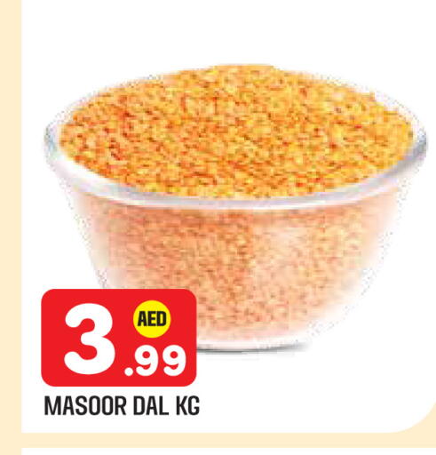 available at سنابل بني ياس in الإمارات العربية المتحدة , الامارات - أبو ظبي