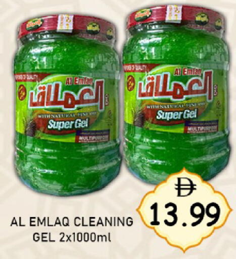 available at GREEN GIFT DEPARTMENT STORE in UAE - Abu Dhabi