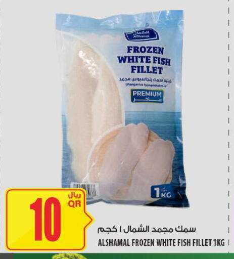 available at Al Meera in Qatar - Al Daayen