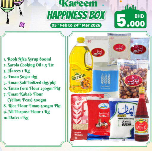 Peas available at Bahrain Pride in Bahrain