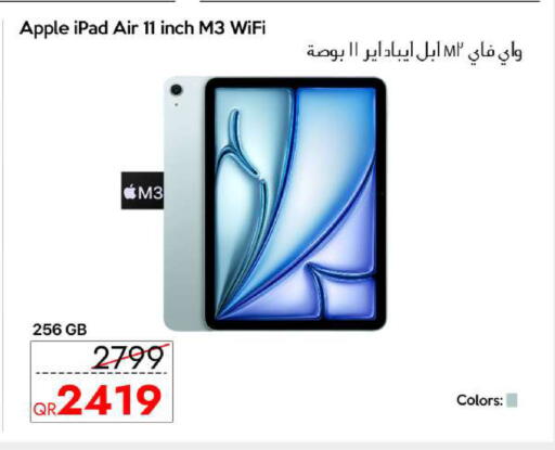 Apple available at سيل بلاينت للهواتف in قطر - الشمال