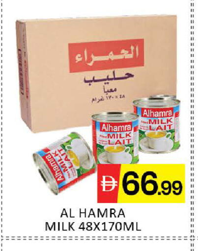 Mango available at مانجو هايبرماركت in الإمارات العربية المتحدة , الامارات - دبي