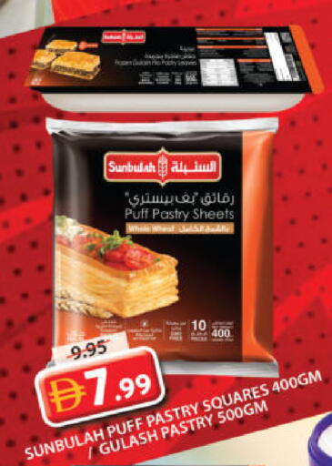 available at جراند هايبر ماركت in الإمارات العربية المتحدة , الامارات - الشارقة / عجمان