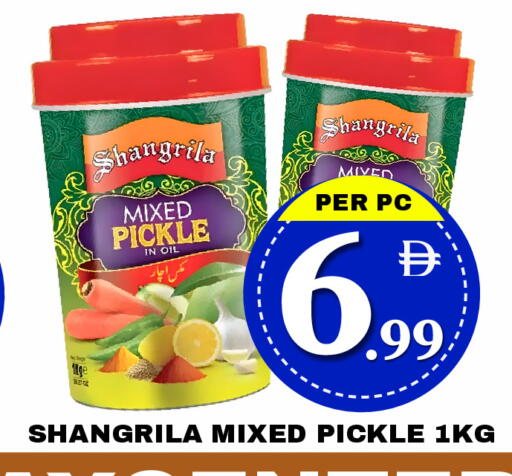 available at مركز نيو داي in الإمارات العربية المتحدة , الامارات - دبي