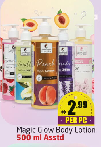Peach available at Delta Centre in UAE - Dubai
