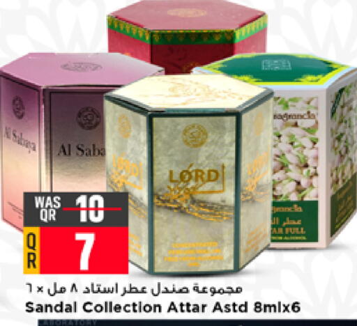 available at Marza Hypermarket in Qatar - Al Daayen