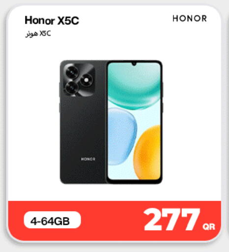 available at دوحة لينك in قطر - الوكرة