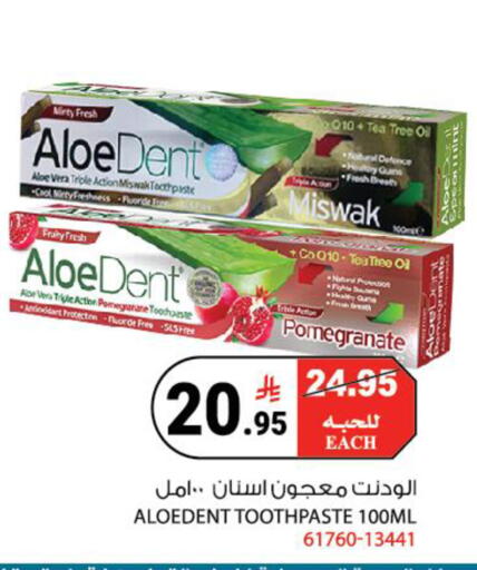 Pomegranate available at House Care in KSA, Saudi Arabia, Saudi - Mecca