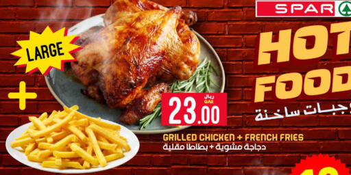 available at ســبــار in قطر - الدوحة