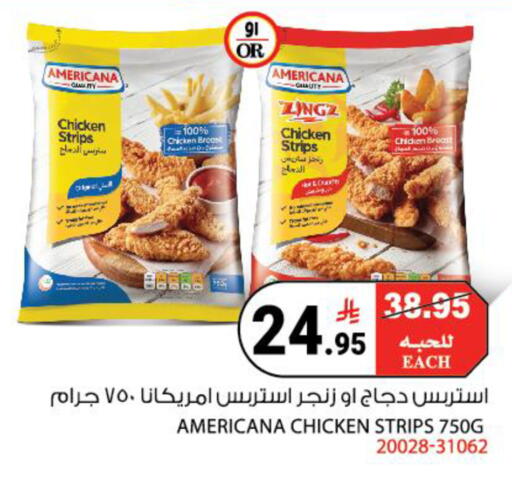 available at House Care in KSA, Saudi Arabia, Saudi - Mecca