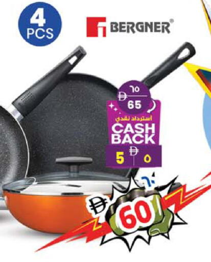 available at سفاري هايبرماركت in الإمارات العربية المتحدة , الامارات - الشارقة / عجمان