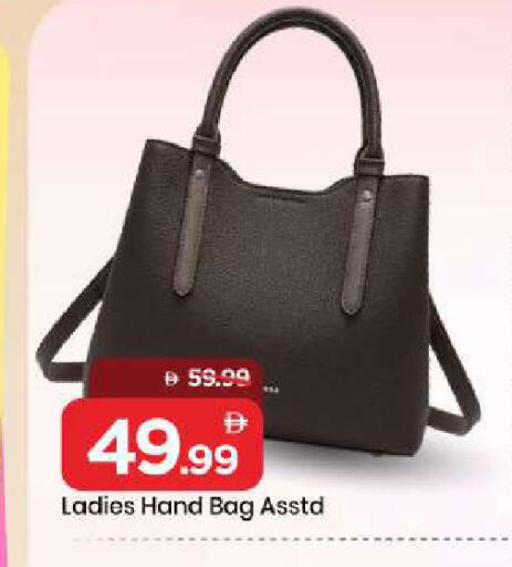 available at مارك & سيف in الإمارات العربية المتحدة , الامارات - أبو ظبي